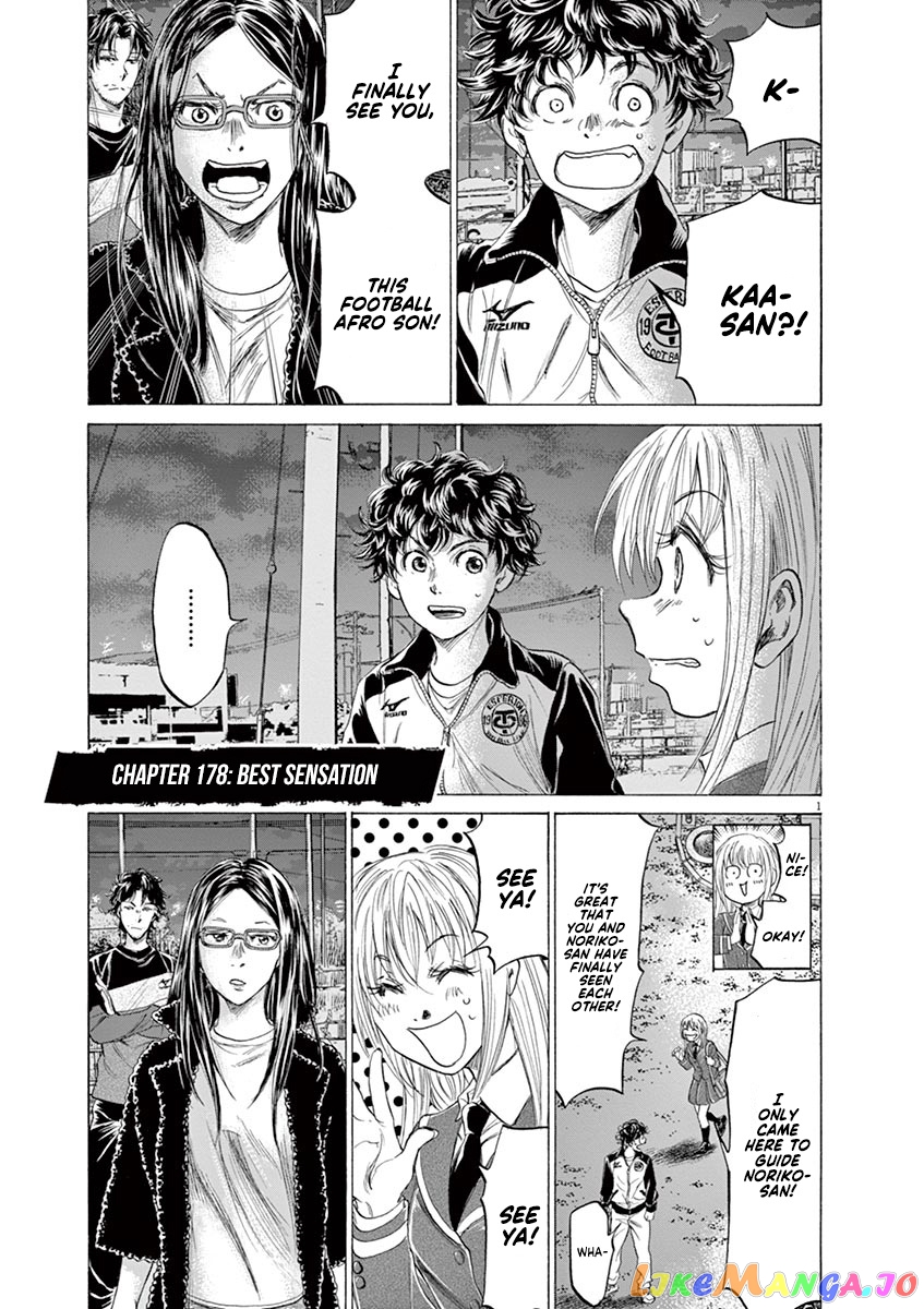Ao Ashi, Chapter 178 image 02